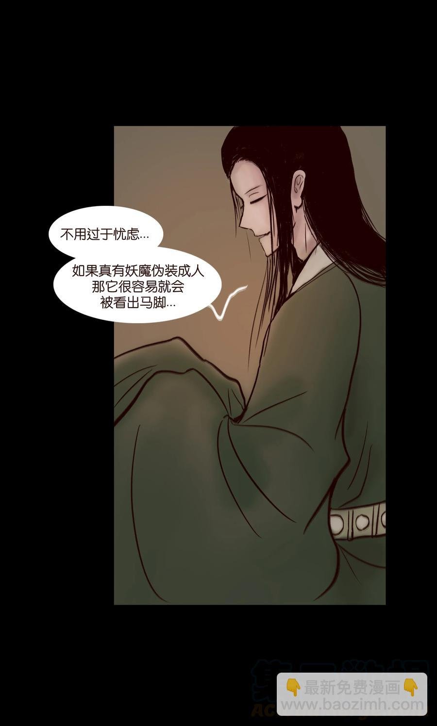 068 夜叉