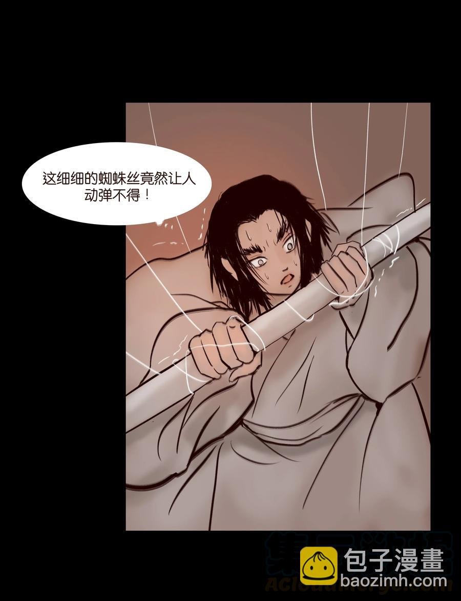 068 夜叉