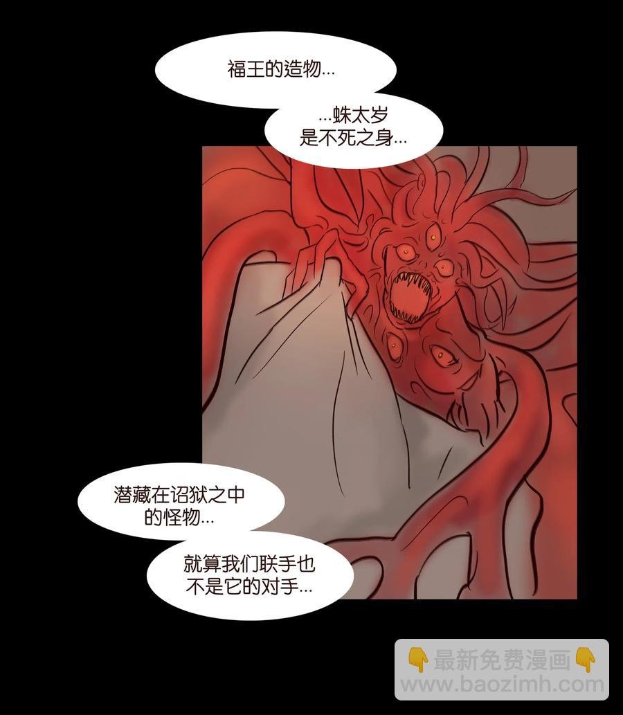 068 夜叉