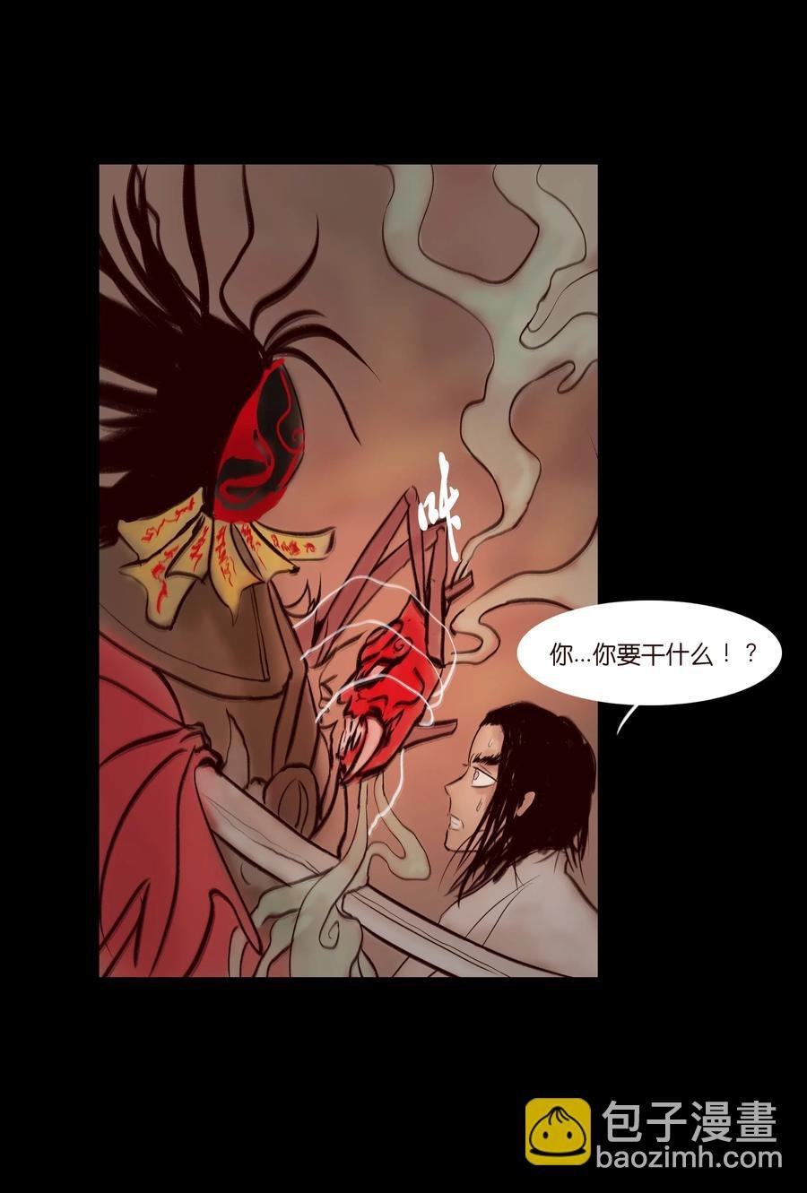 068 夜叉
