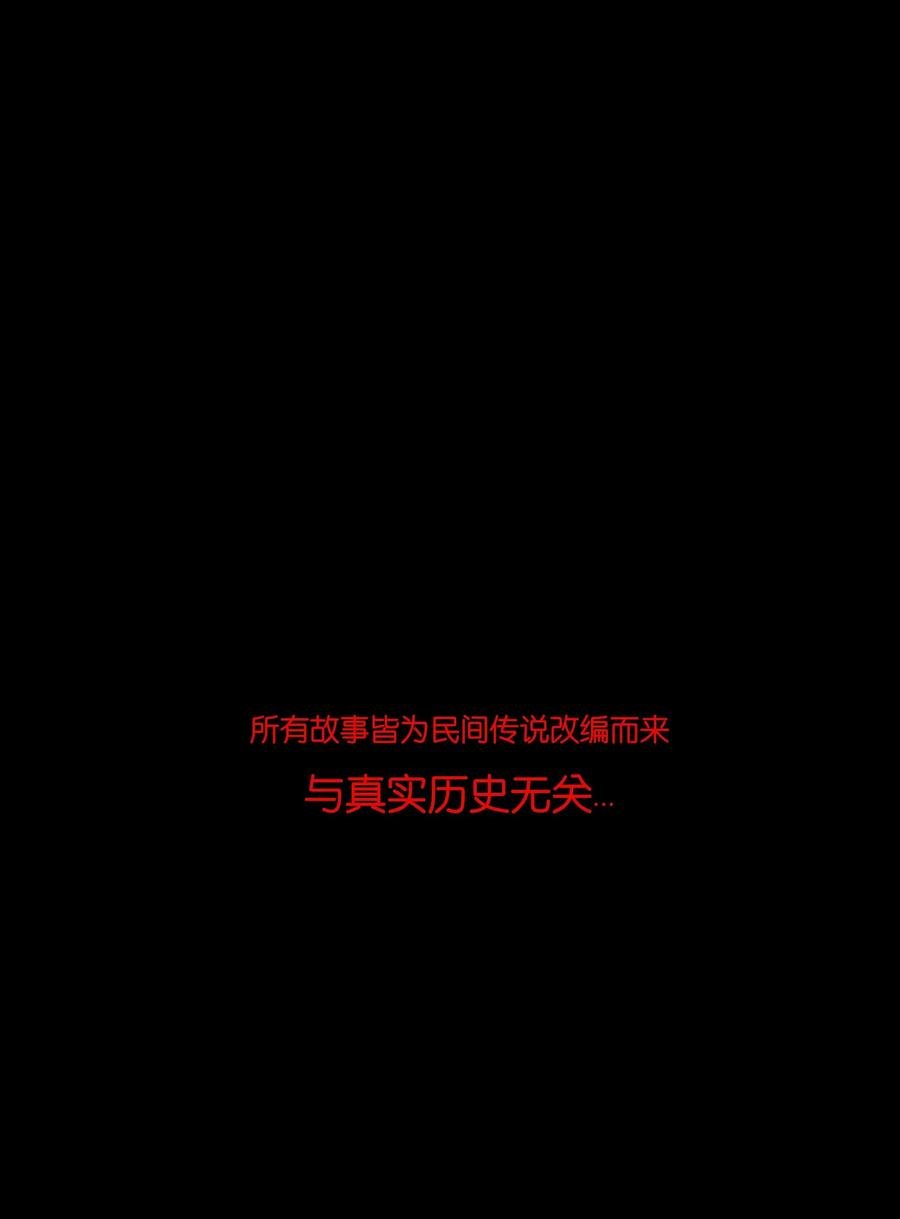 068 夜叉