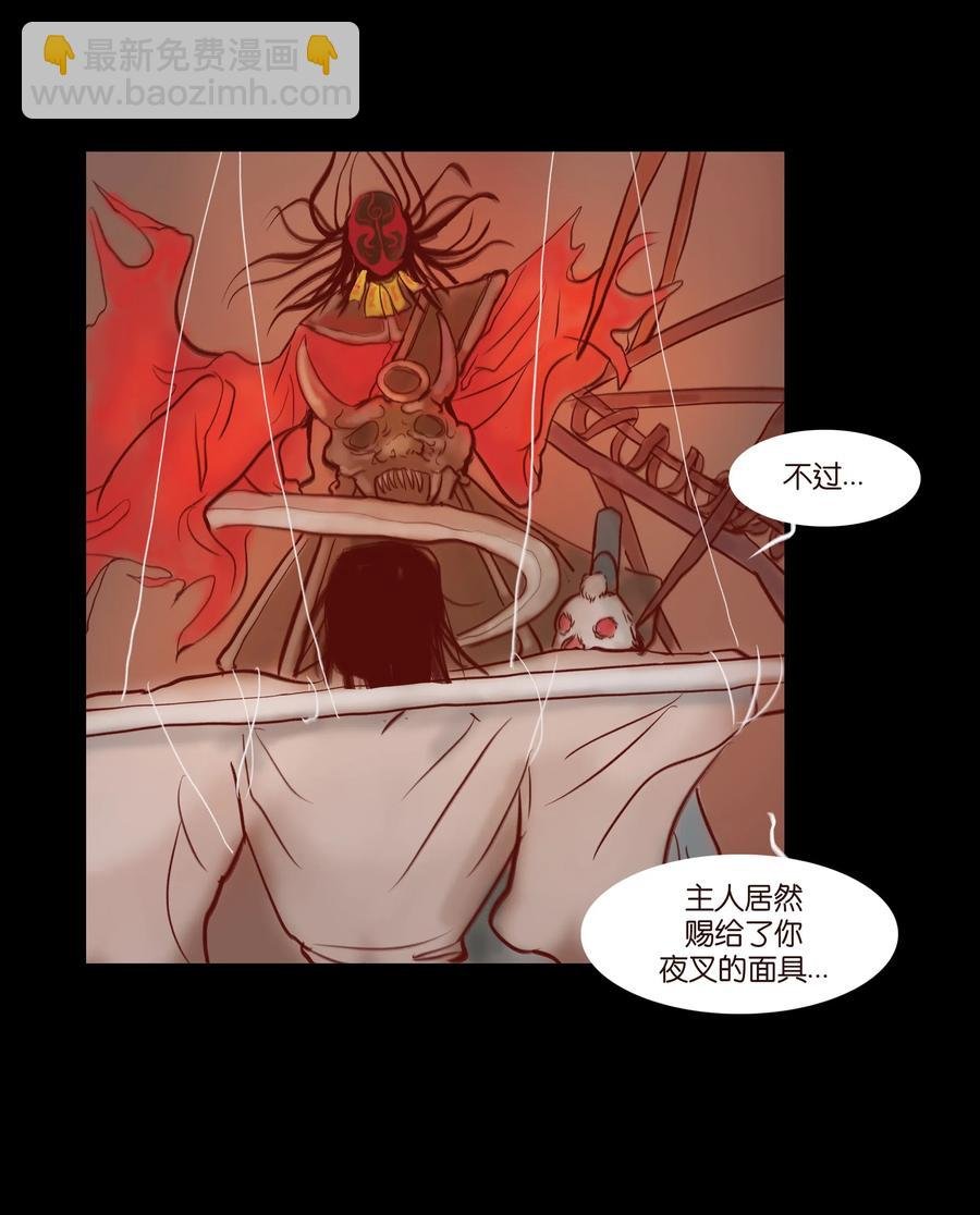 069 教主