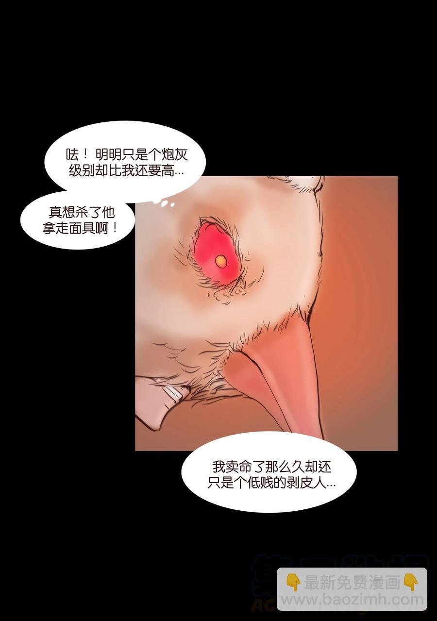 069 教主