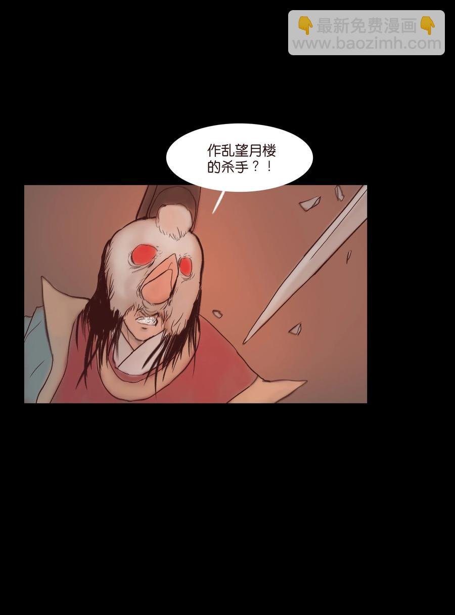 069 教主