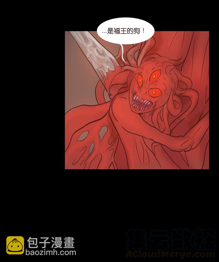 069 教主