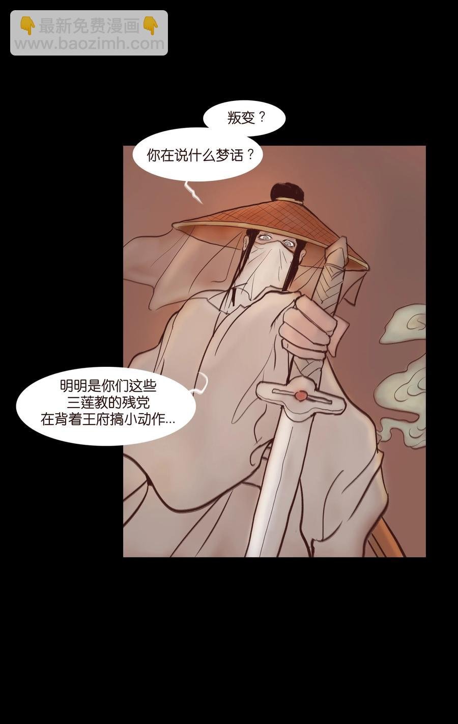 069 教主
