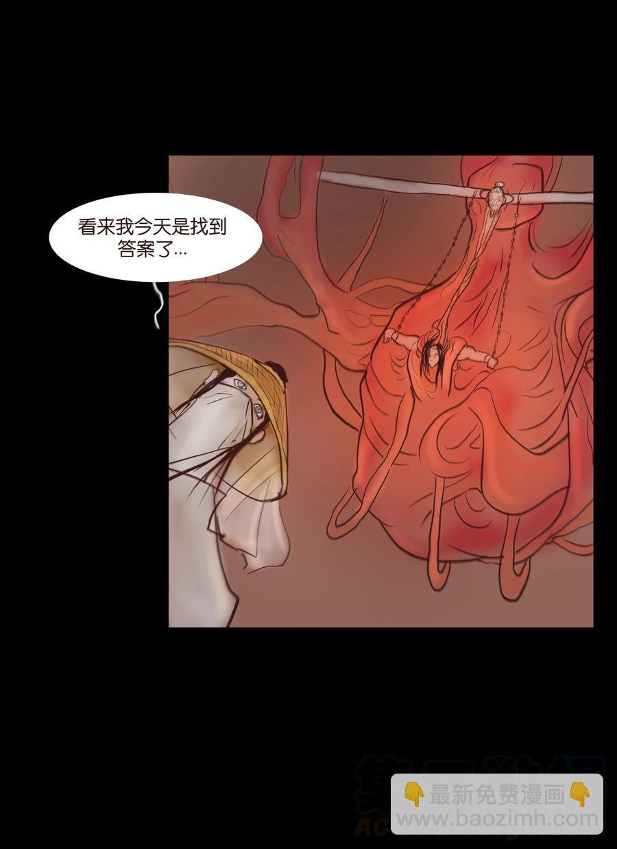 069 教主