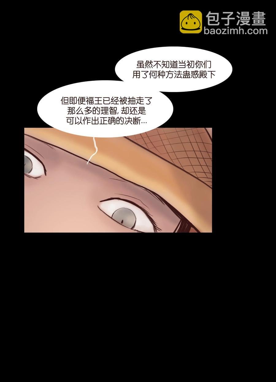 069 教主