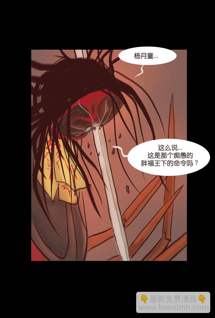 069 教主