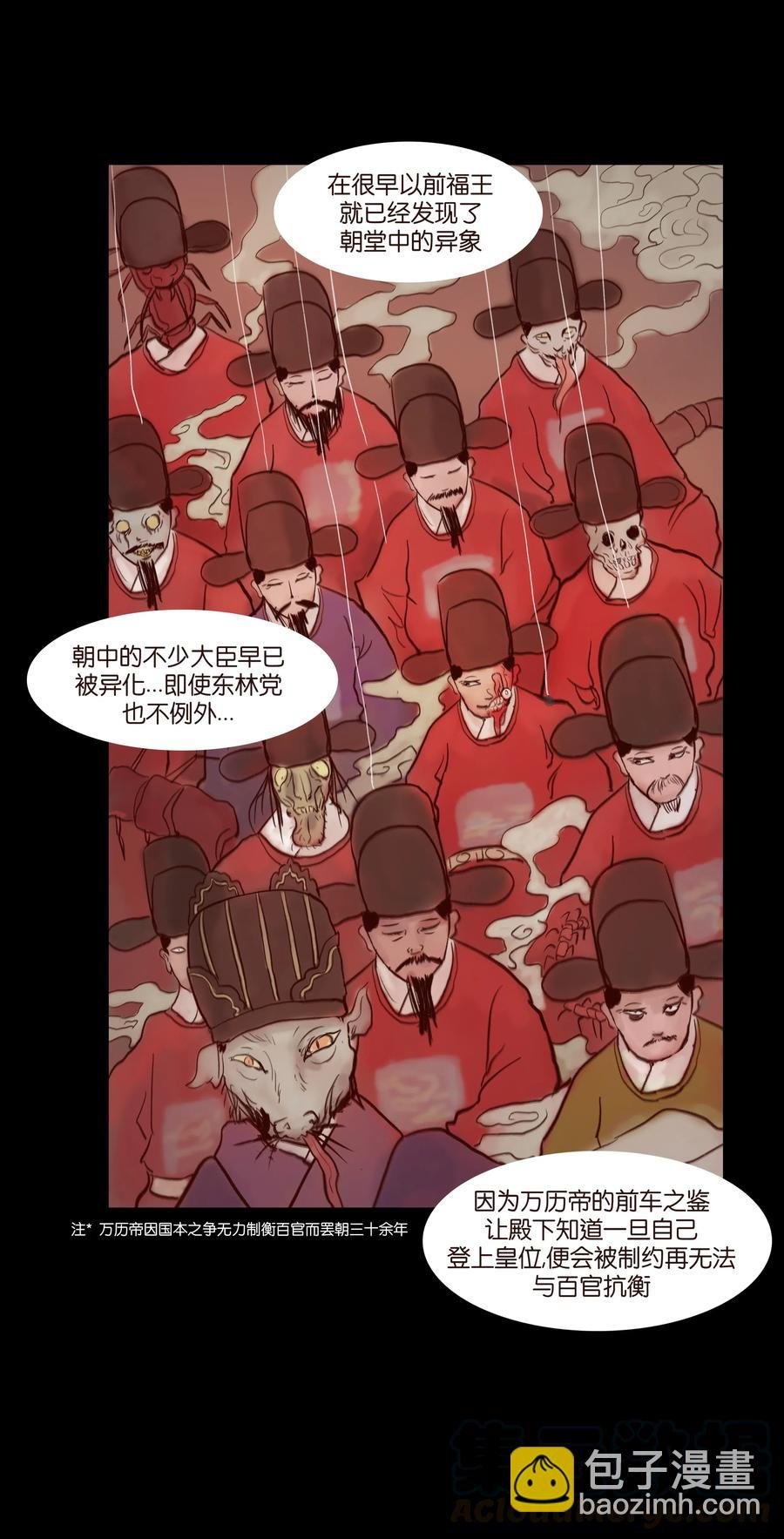 069 教主