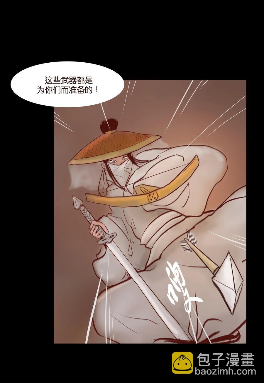 069 教主