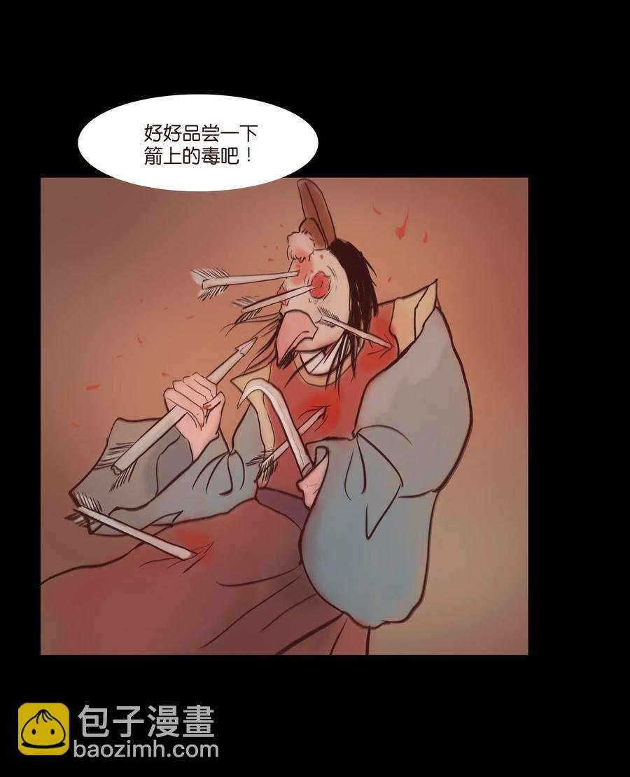 069 教主