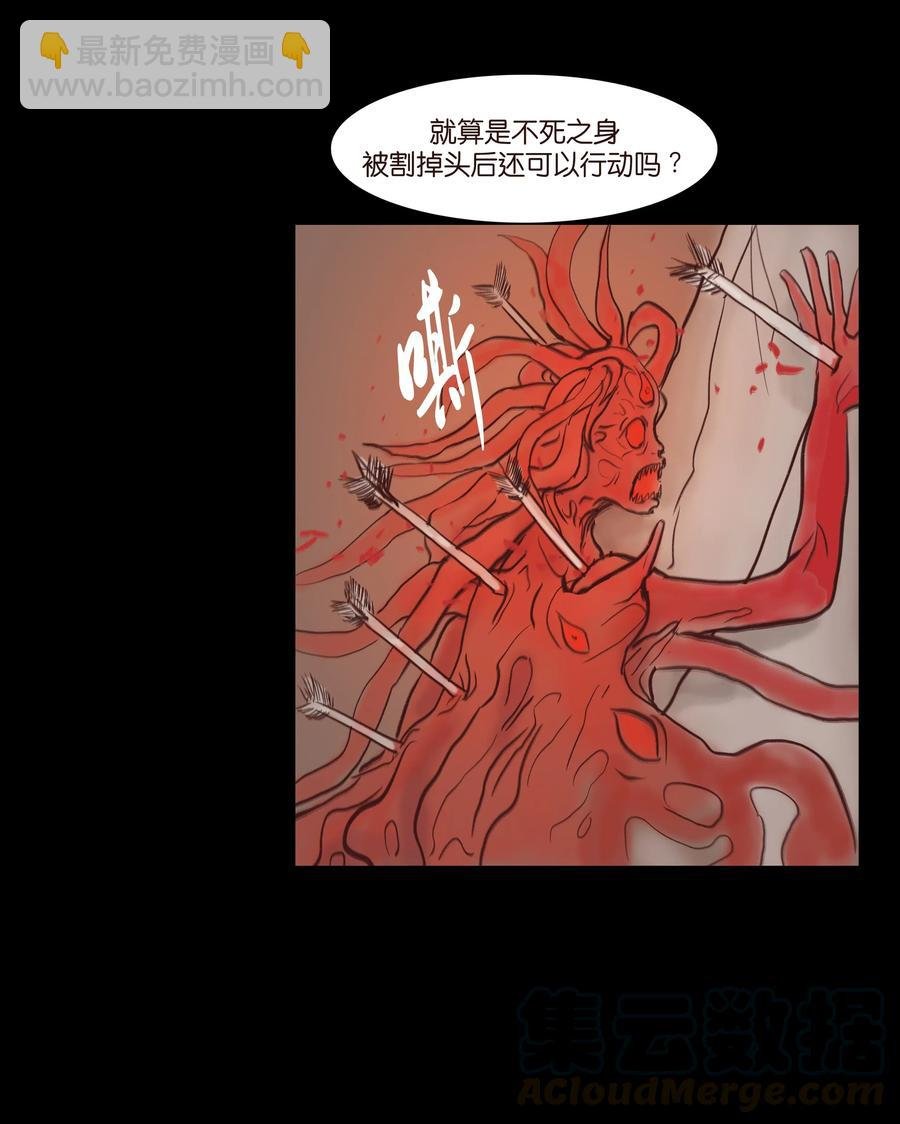 069 教主