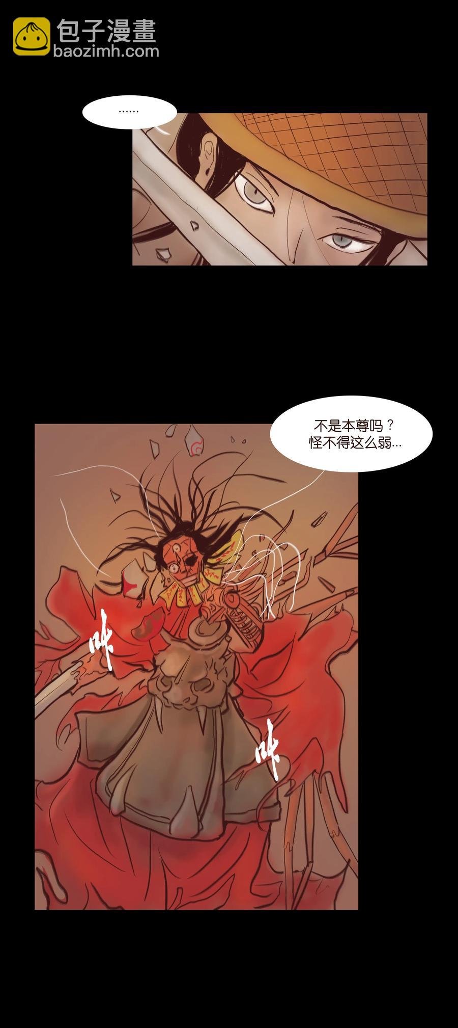 069 教主