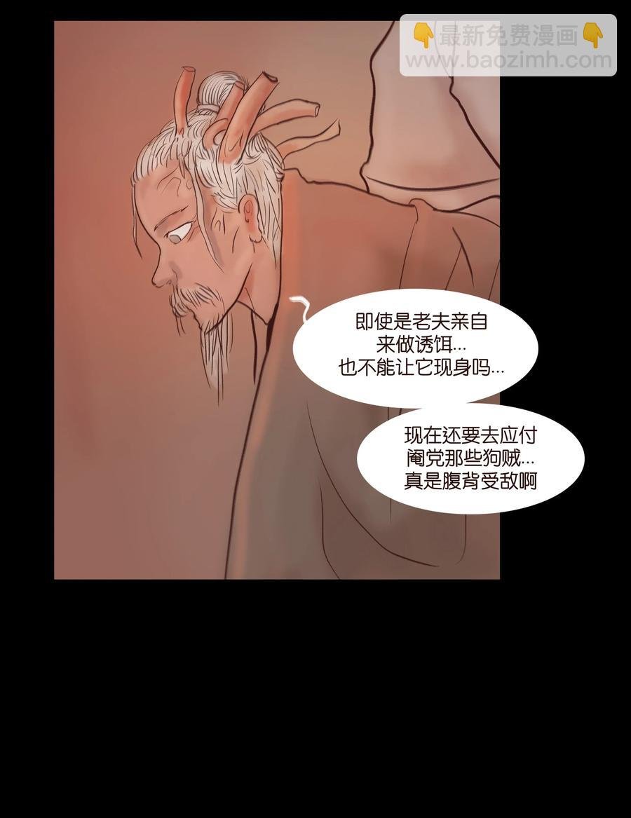 069 教主