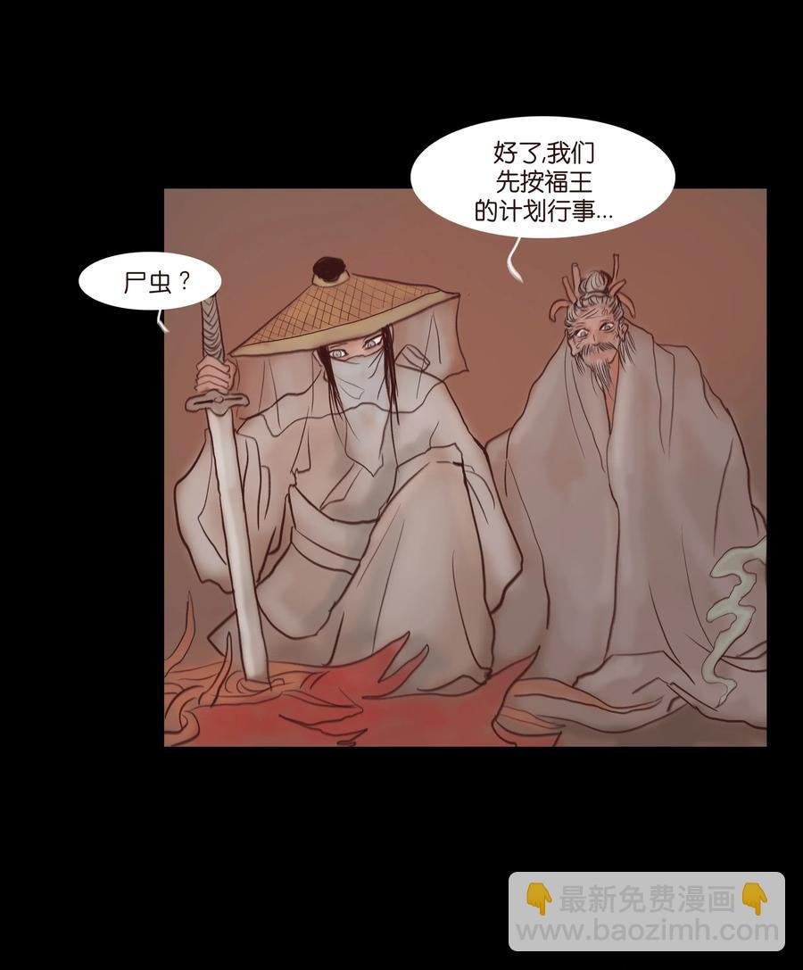 069 教主