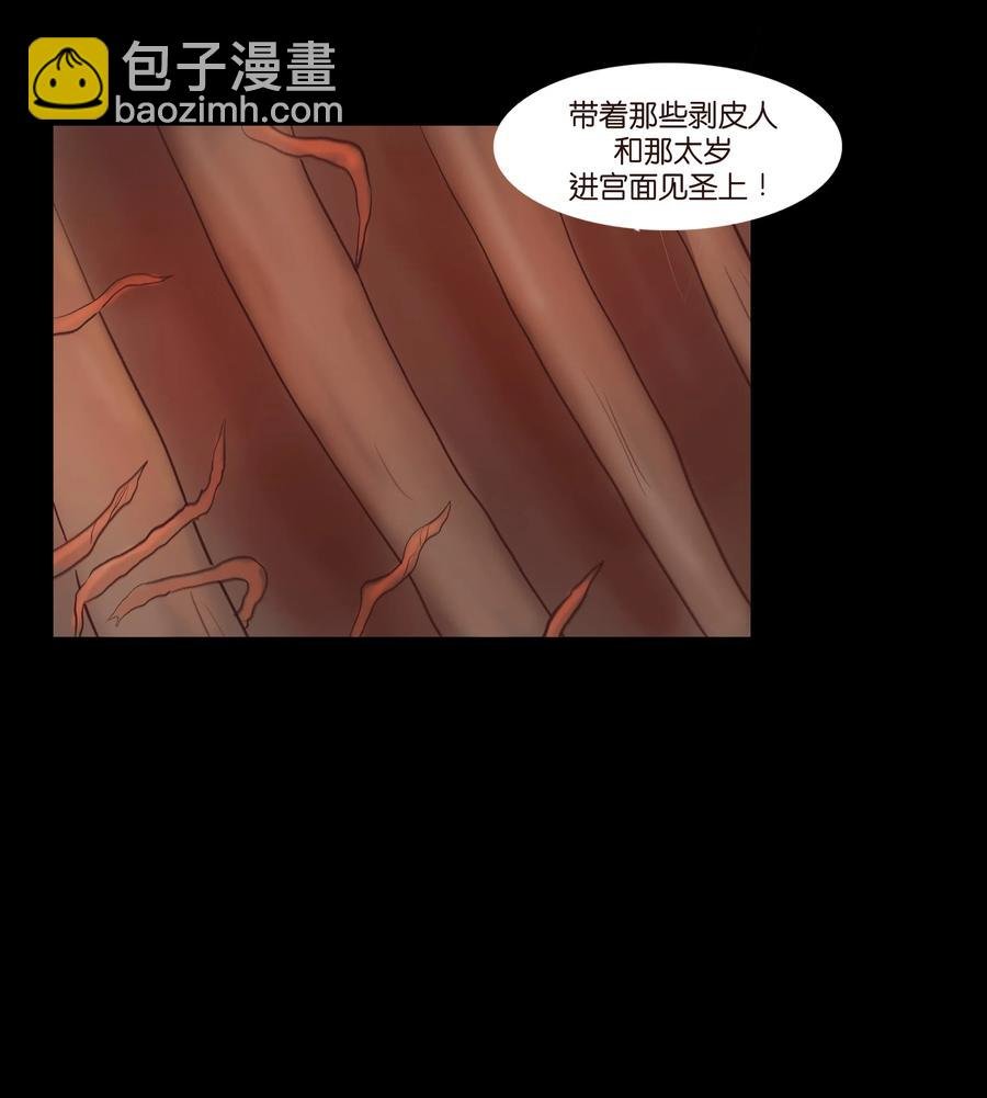 069 教主