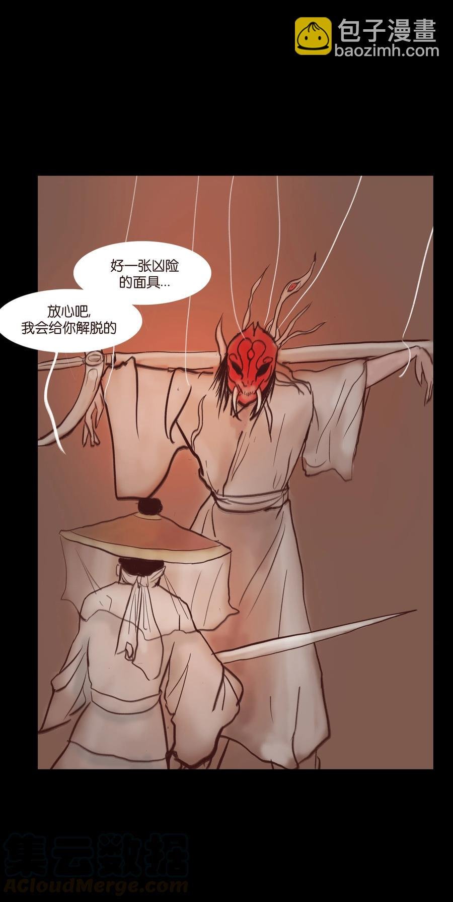 069 教主