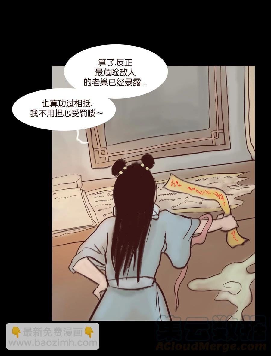 069 教主