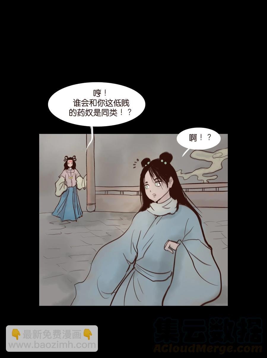 070 祖业
