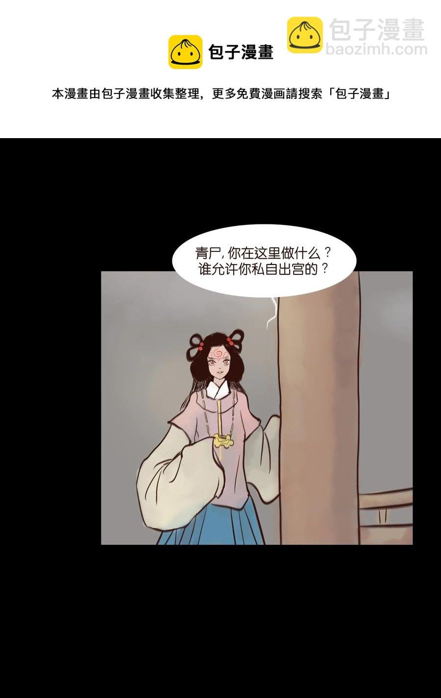 070 祖业