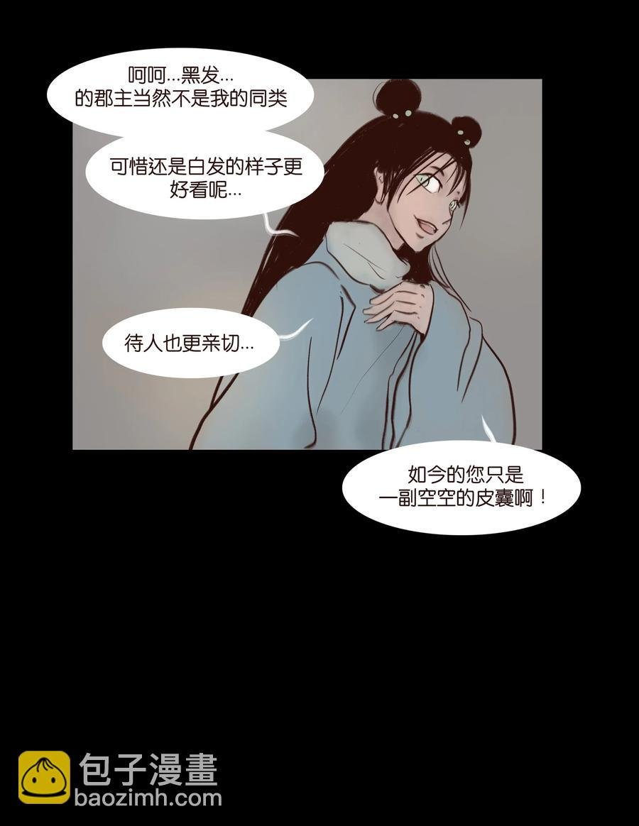 070 祖业