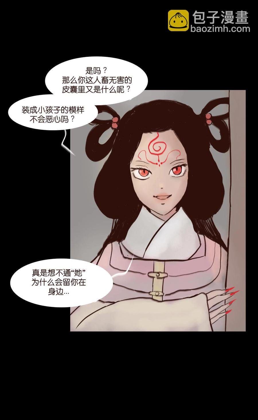 070 祖业