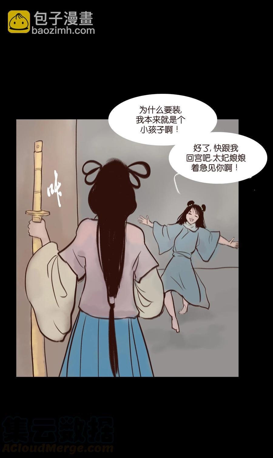 070 祖业