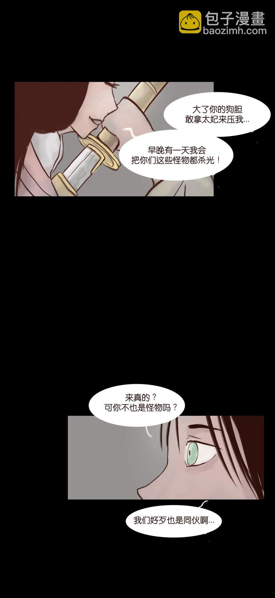 070 祖业
