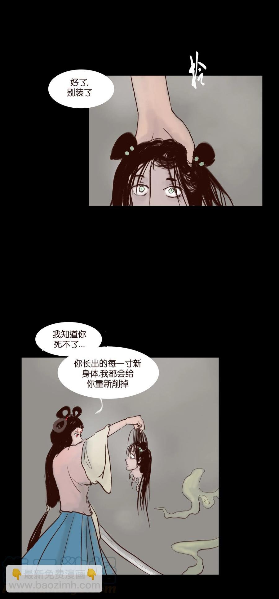 070 祖业