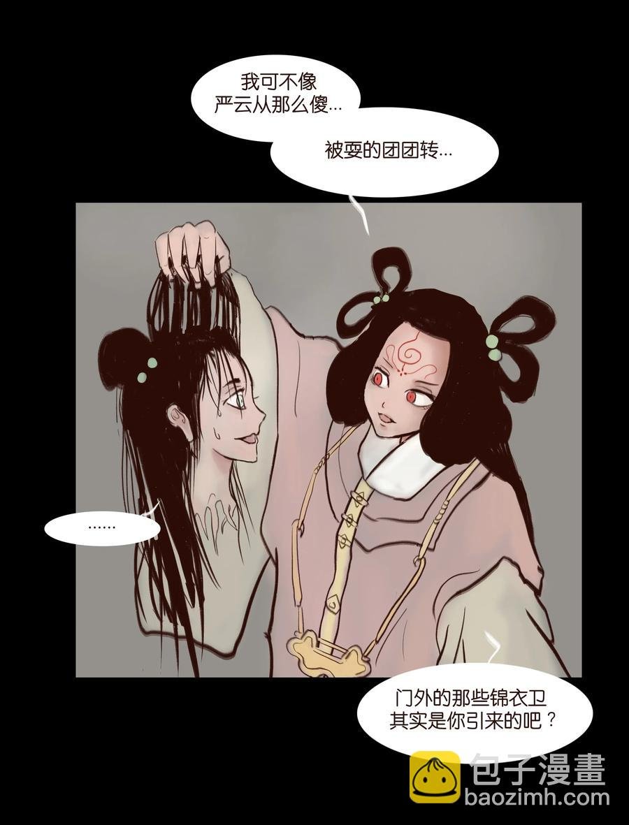 070 祖业