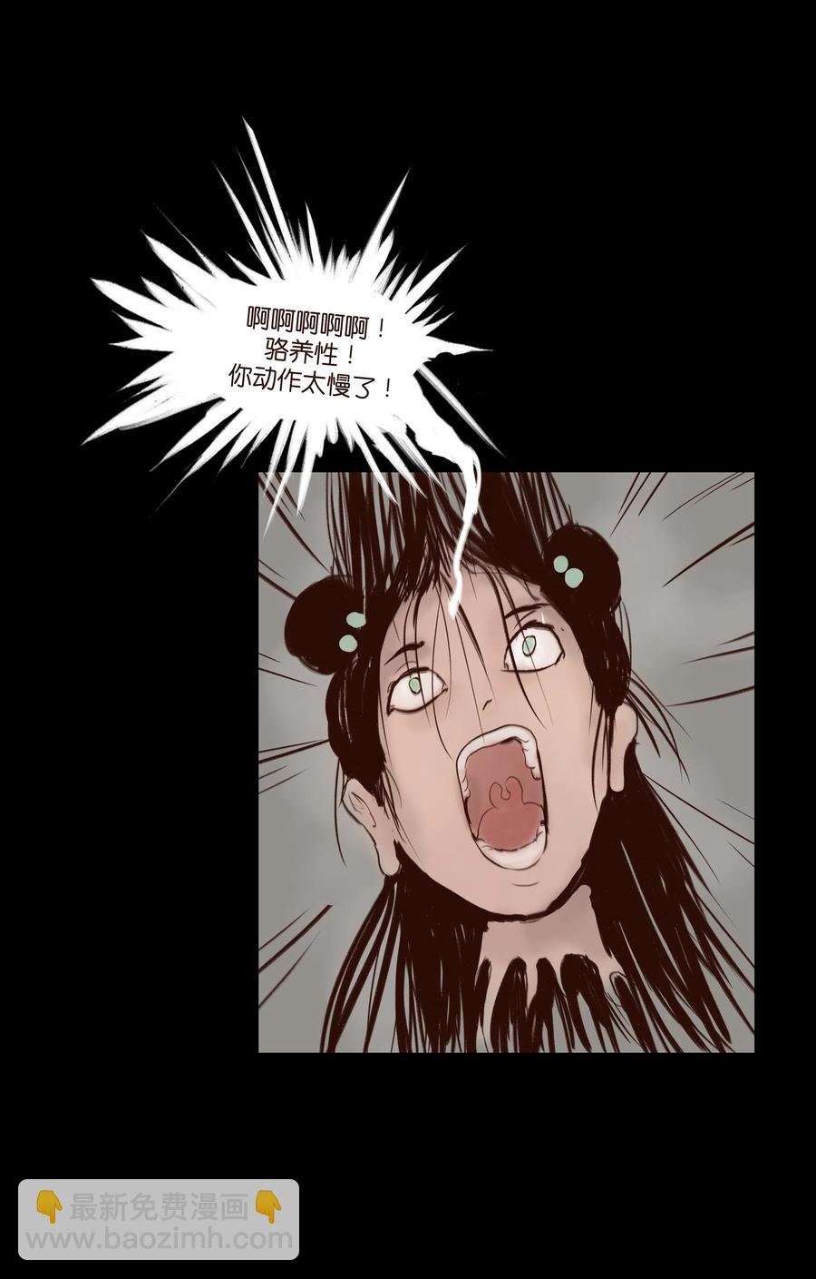 070 祖业