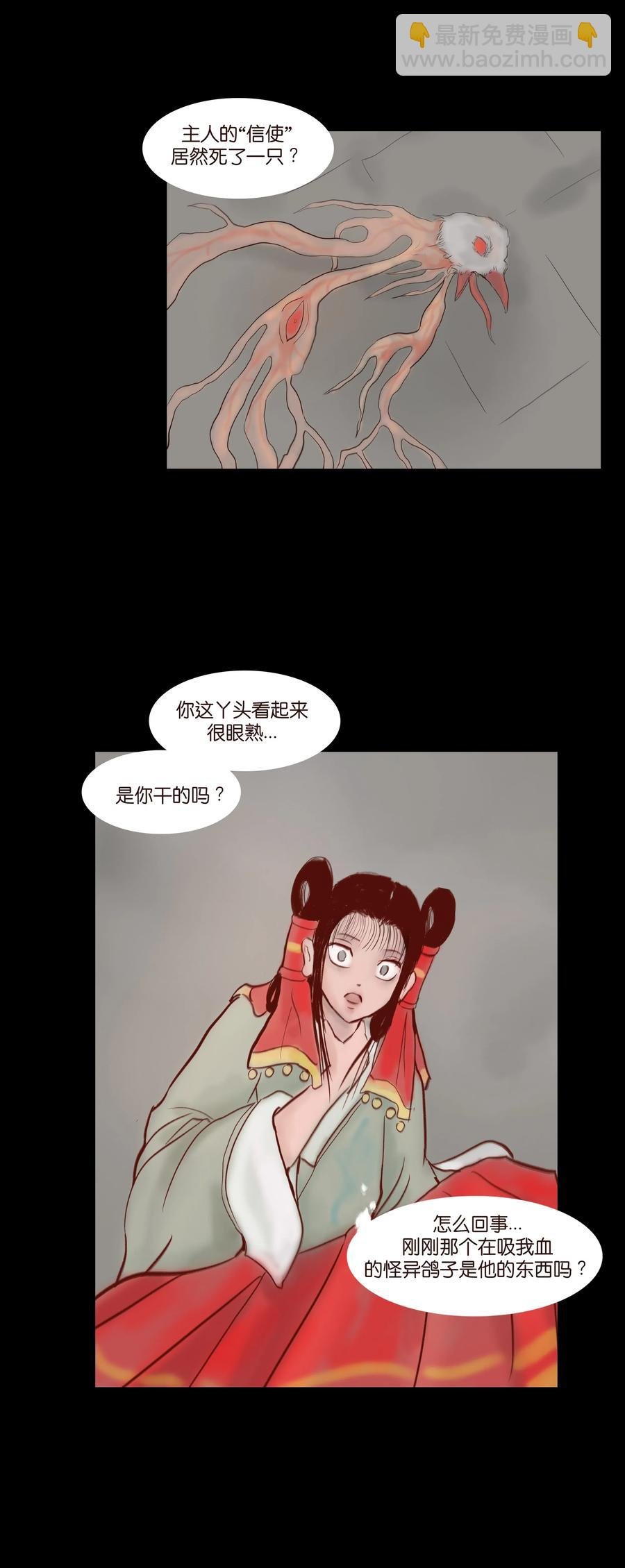 070 祖业