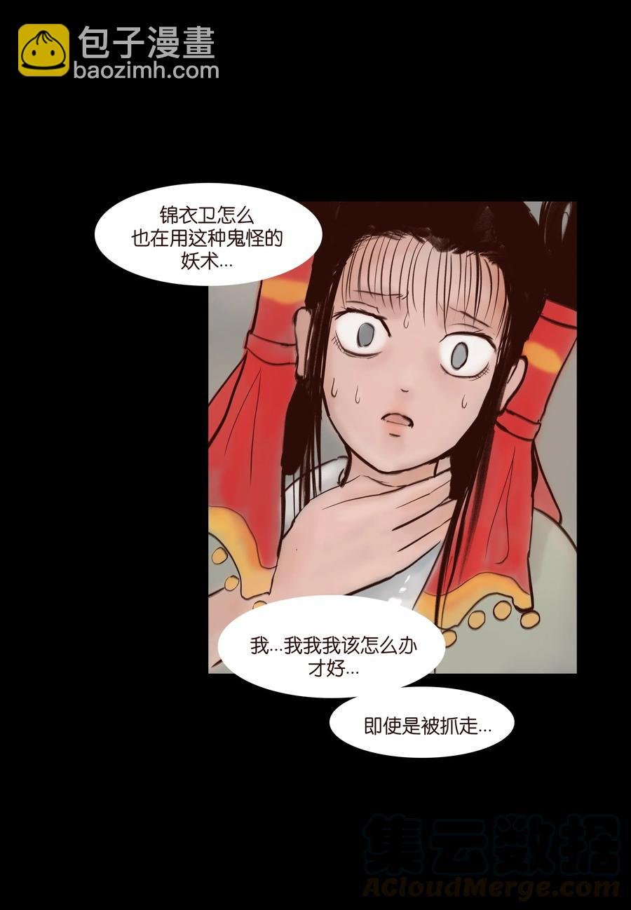 070 祖业
