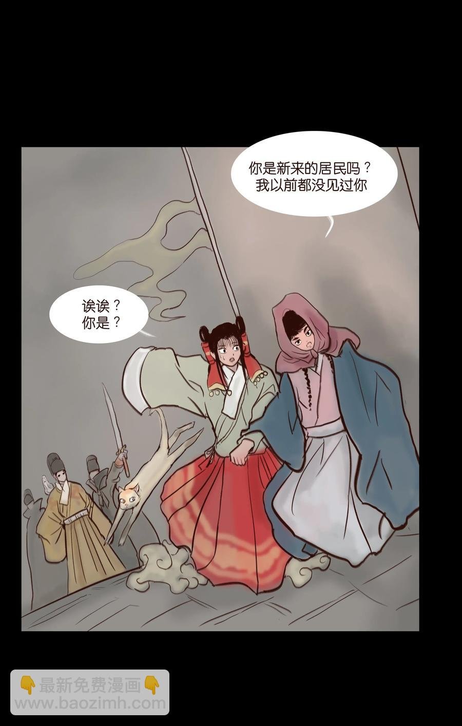 070 祖业