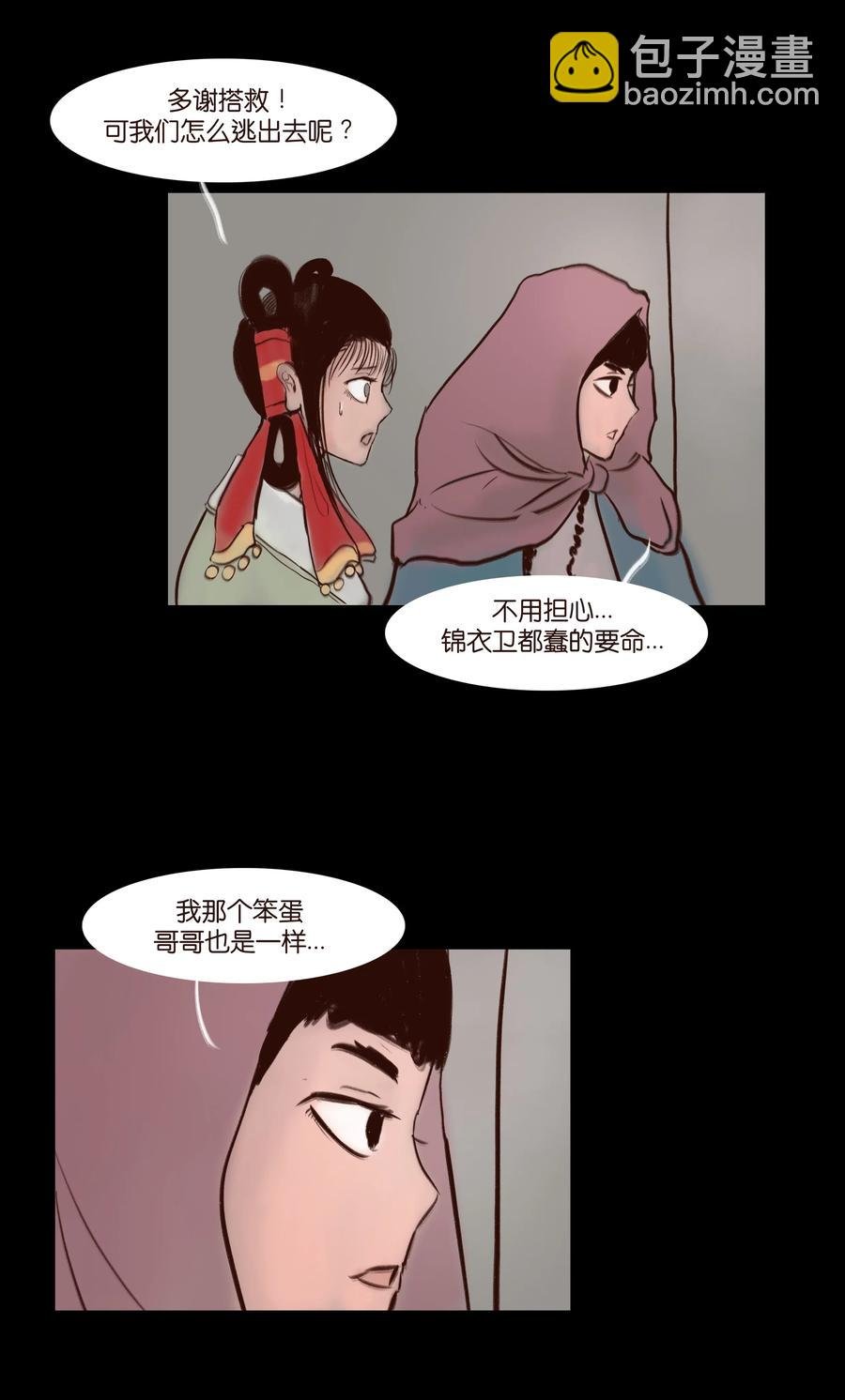 070 祖业