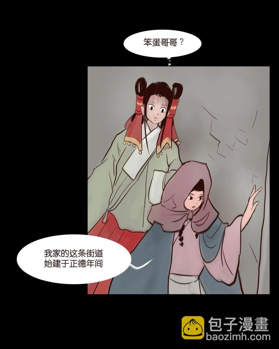 070 祖业