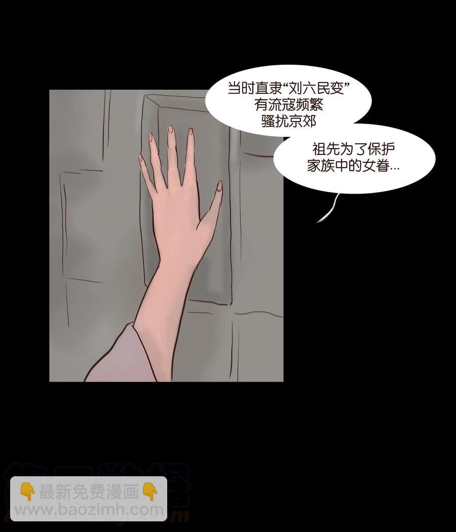070 祖业