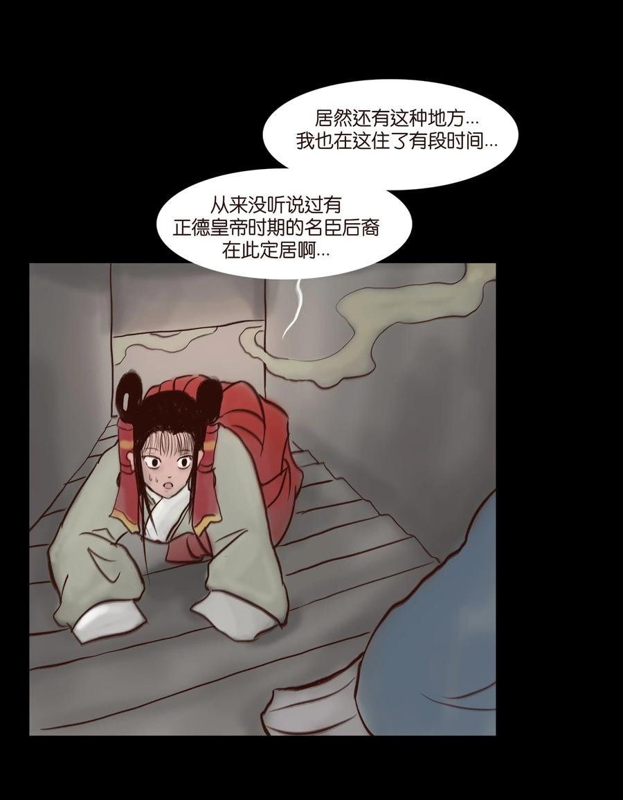 070 祖业
