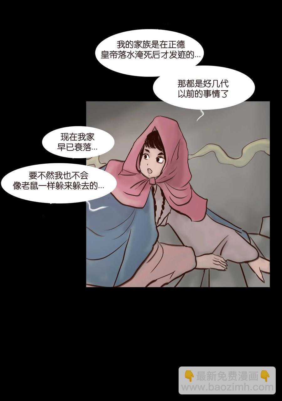 070 祖业