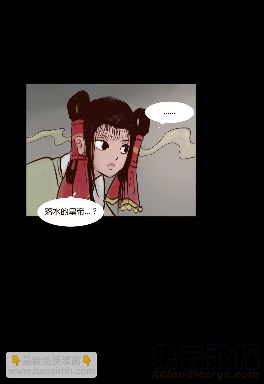 070 祖业