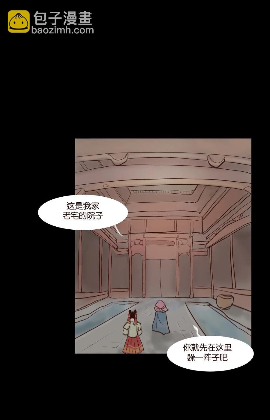 070 祖业