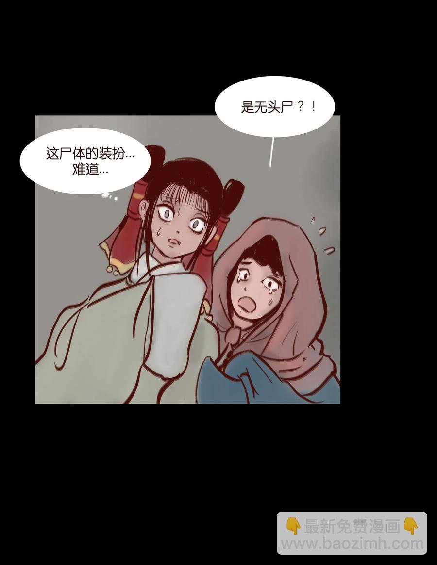 070 祖业