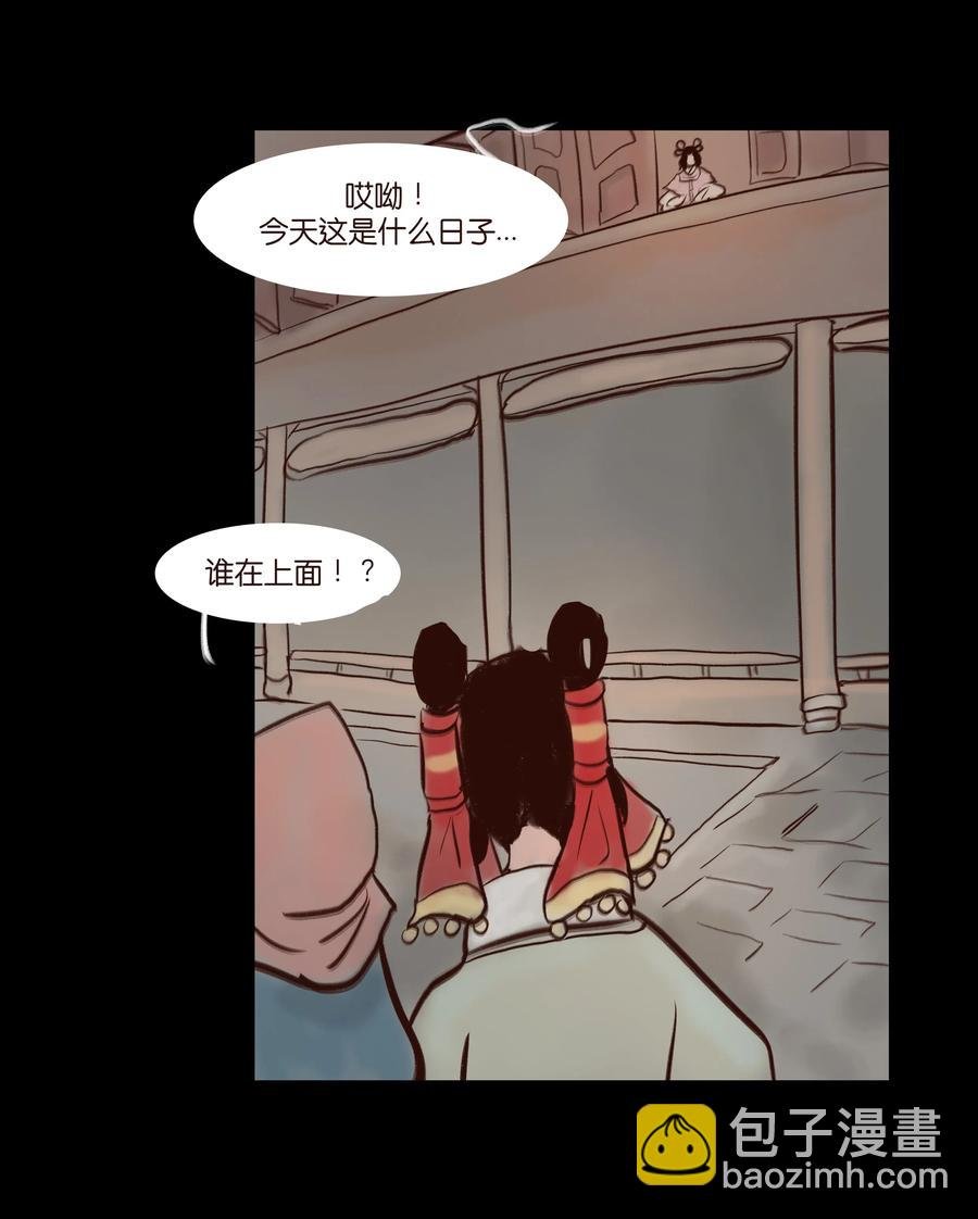 070 祖业