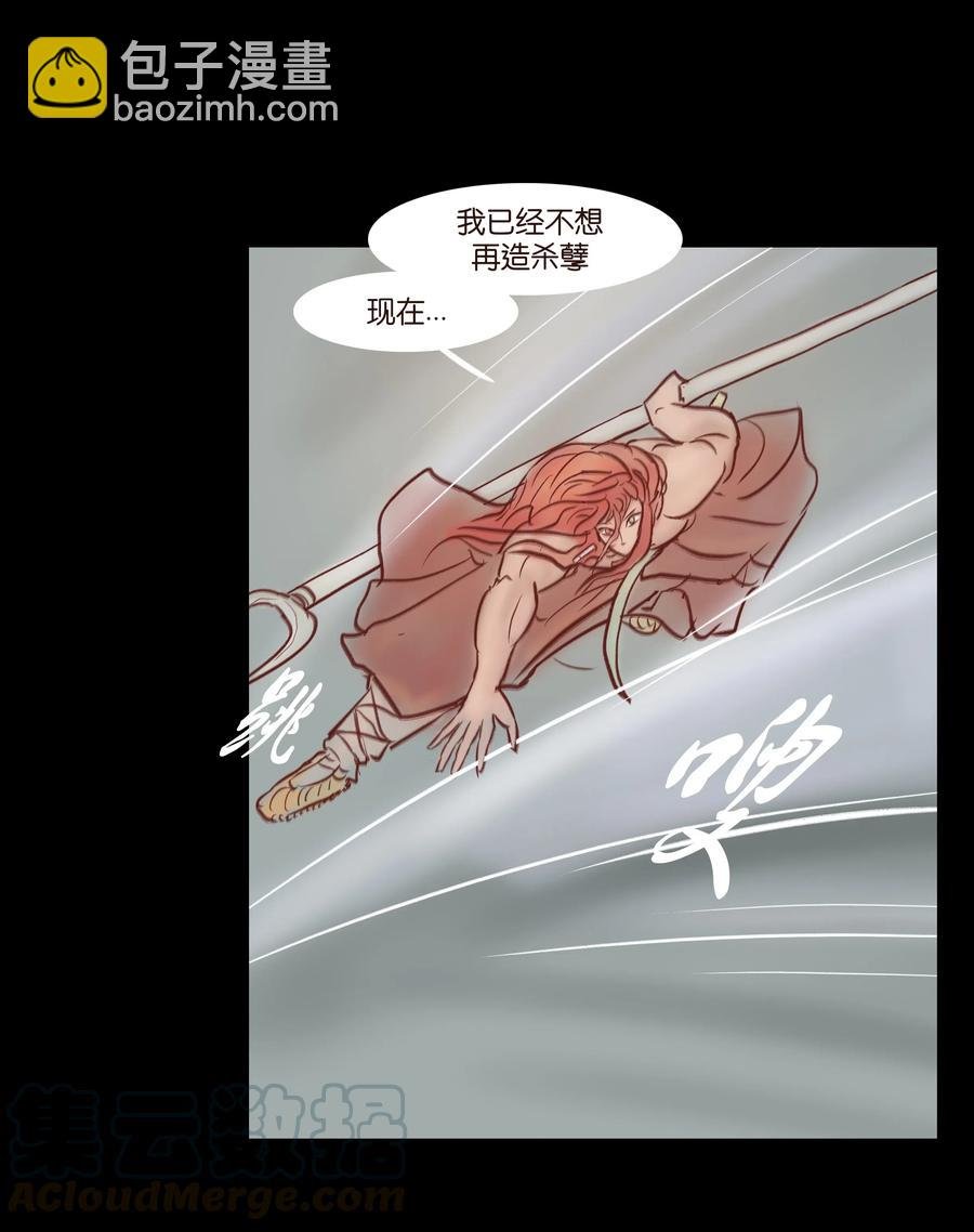 071 交锋