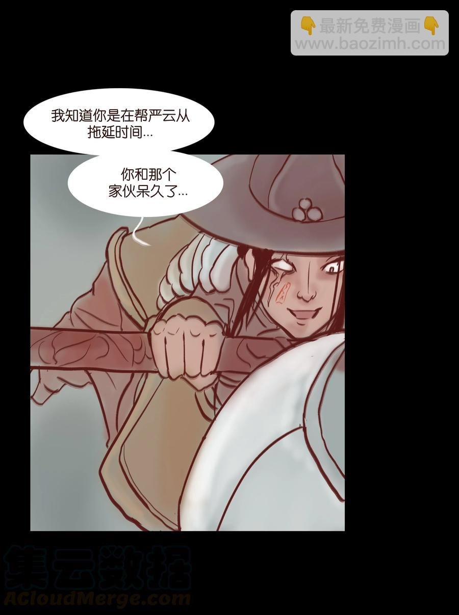 071 交锋