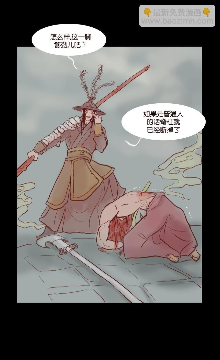 071 交锋