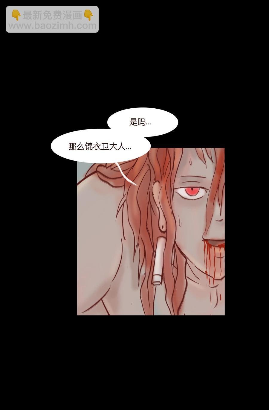 071 交锋