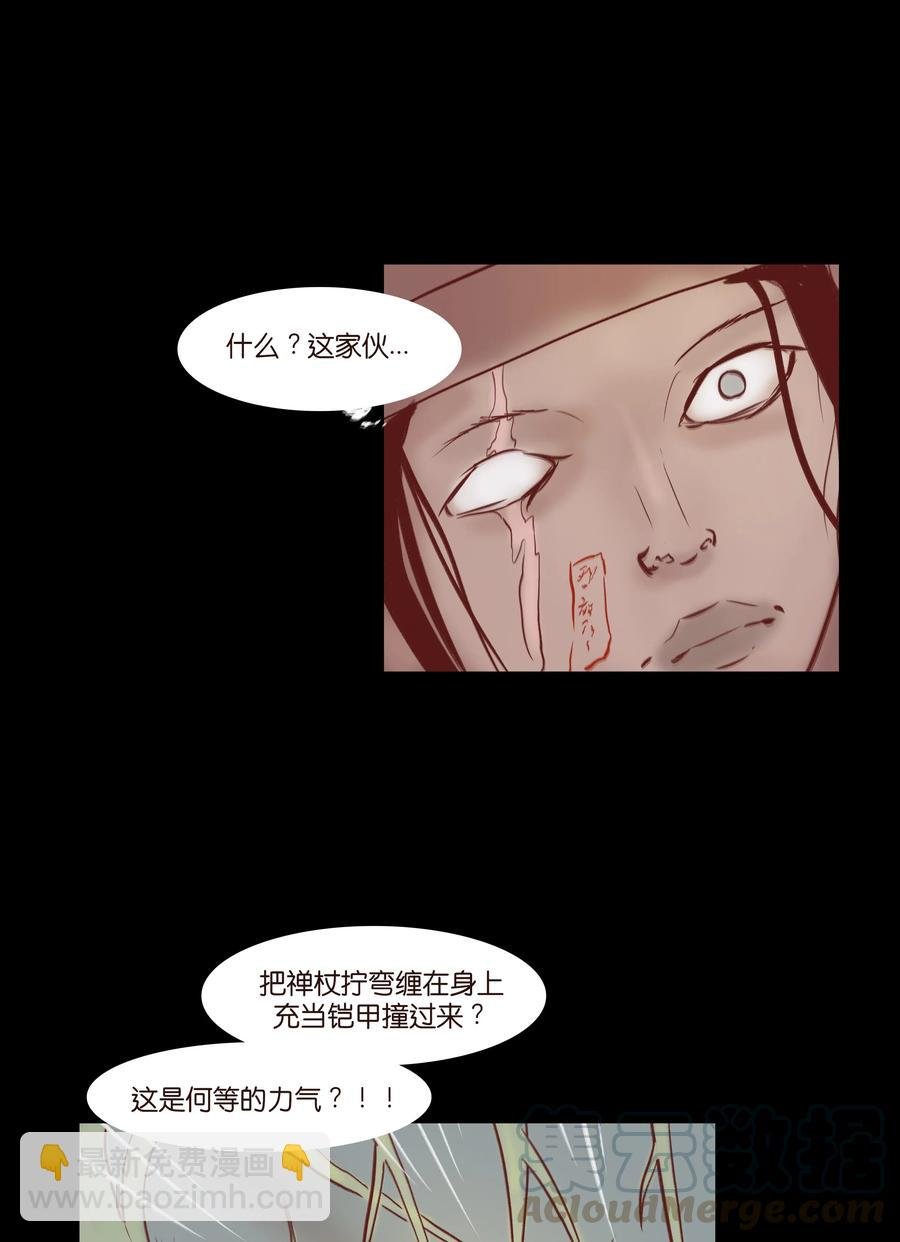 071 交锋