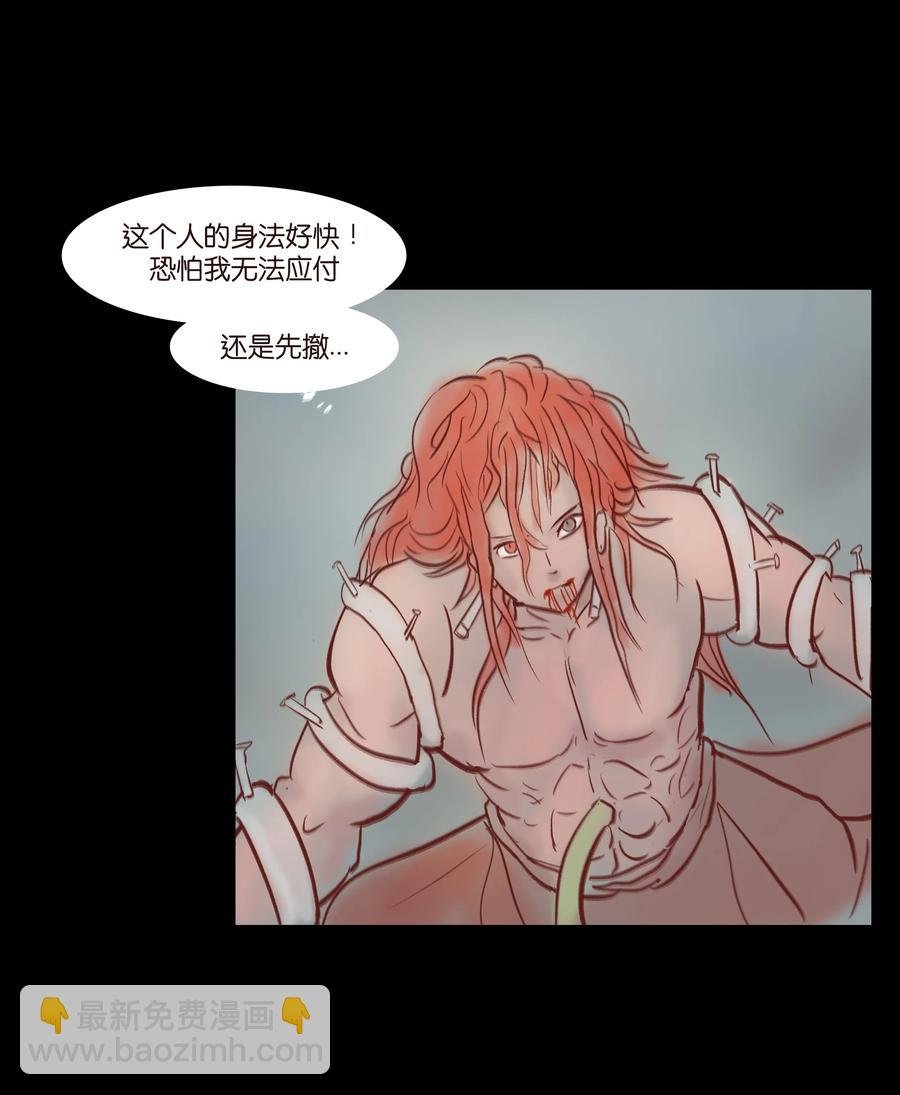 071 交锋